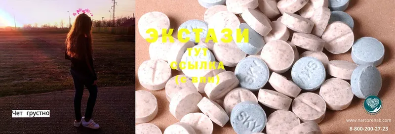 Ecstasy таблы  Малмыж 