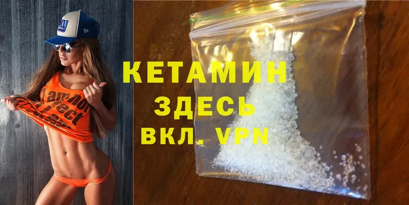 хочу наркоту  Малмыж  кракен ссылки  Кетамин ketamine 