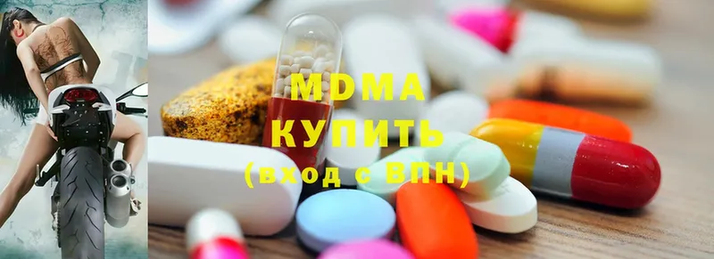 MDMA молли  Малмыж 